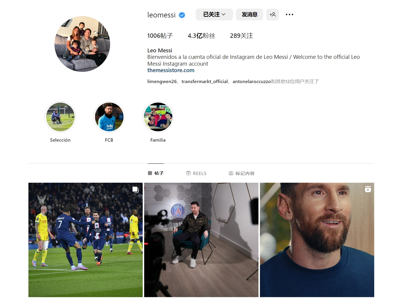 TA报道世界杯扩军：这是大势所趋，新面孔带来更多期待与悬念